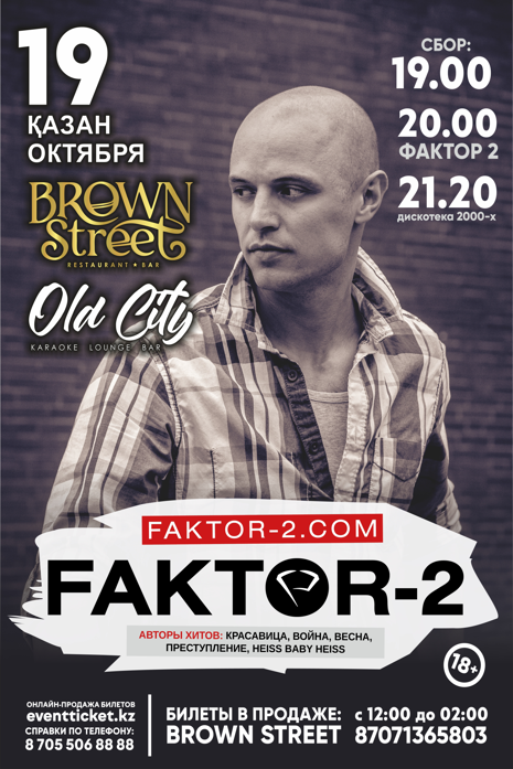 event