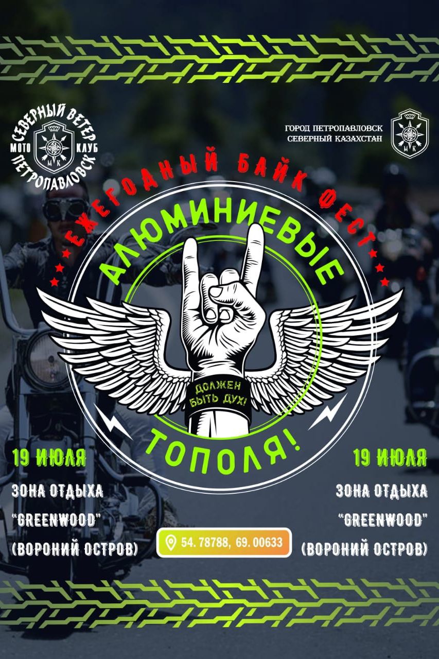 event