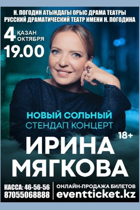 event
